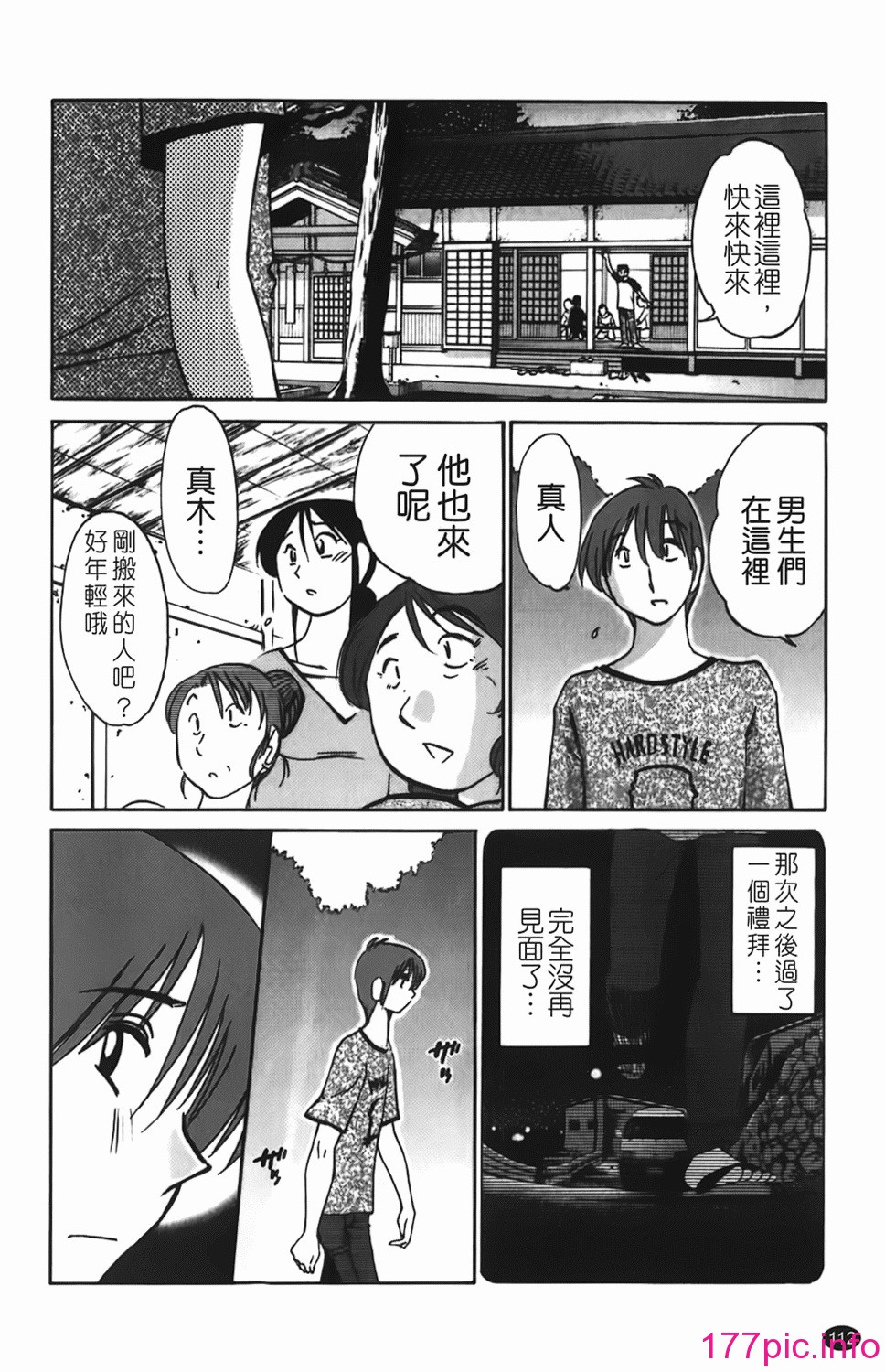 113
