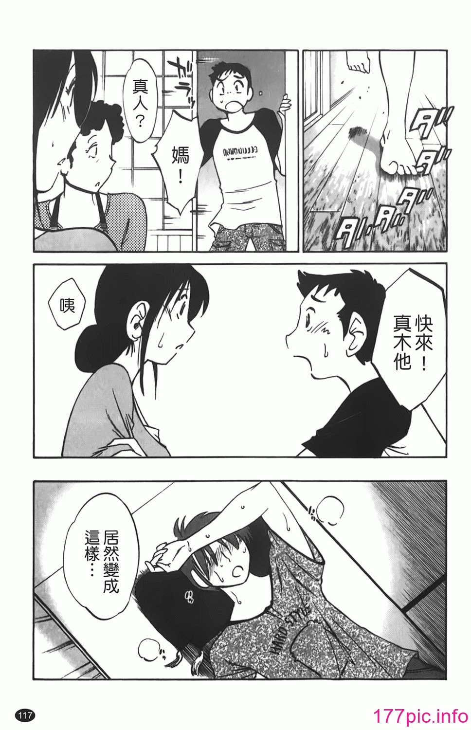 118