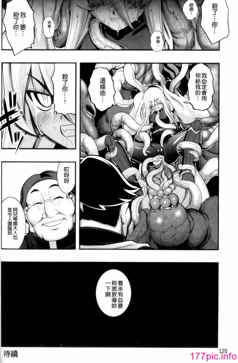 122