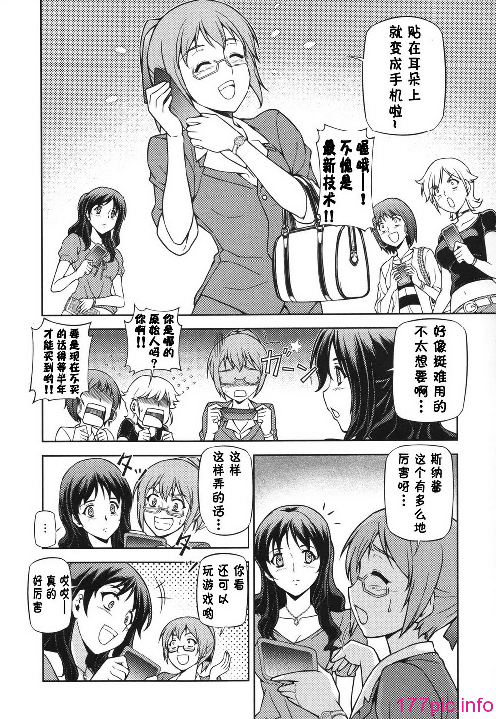 123
