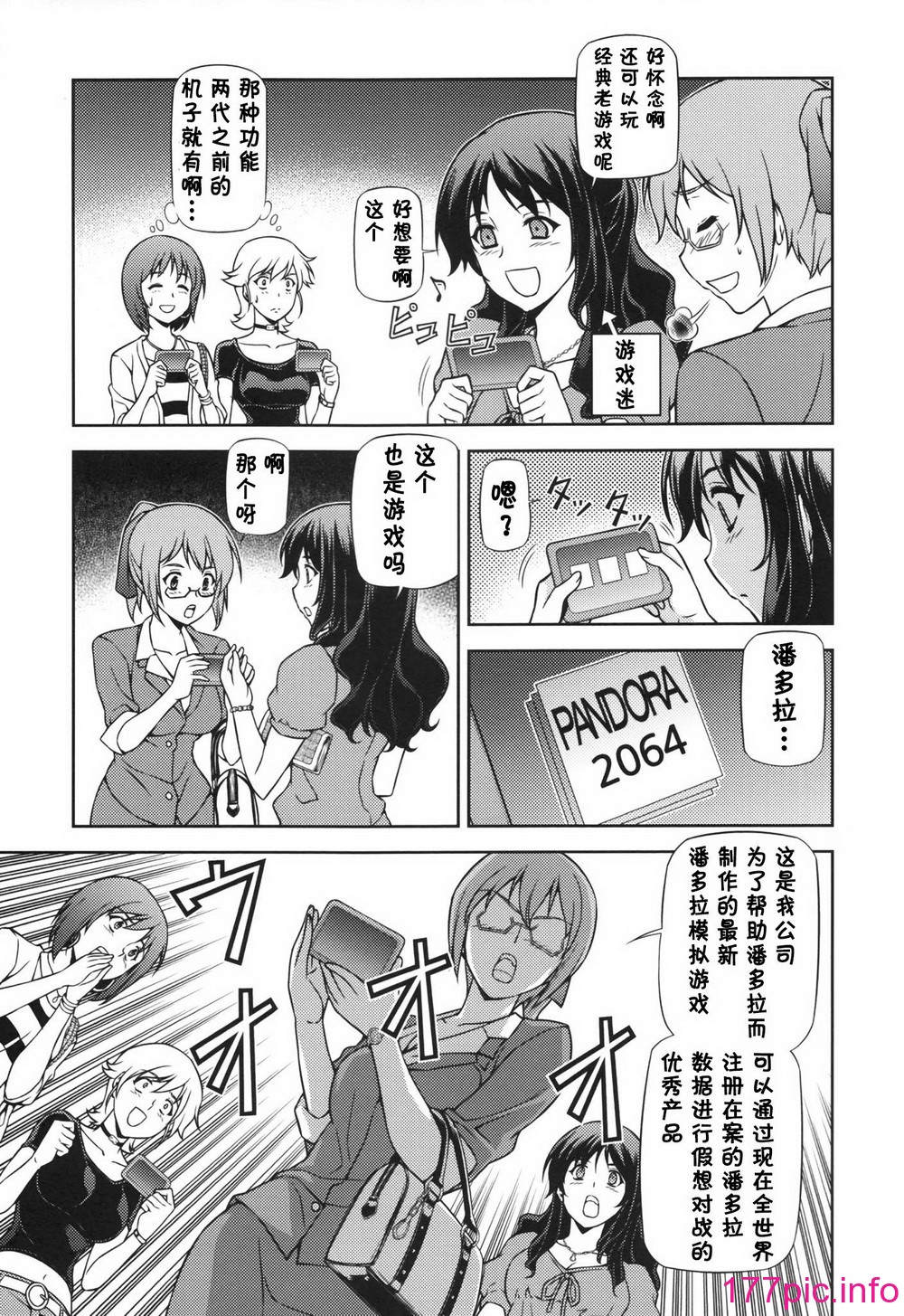 124