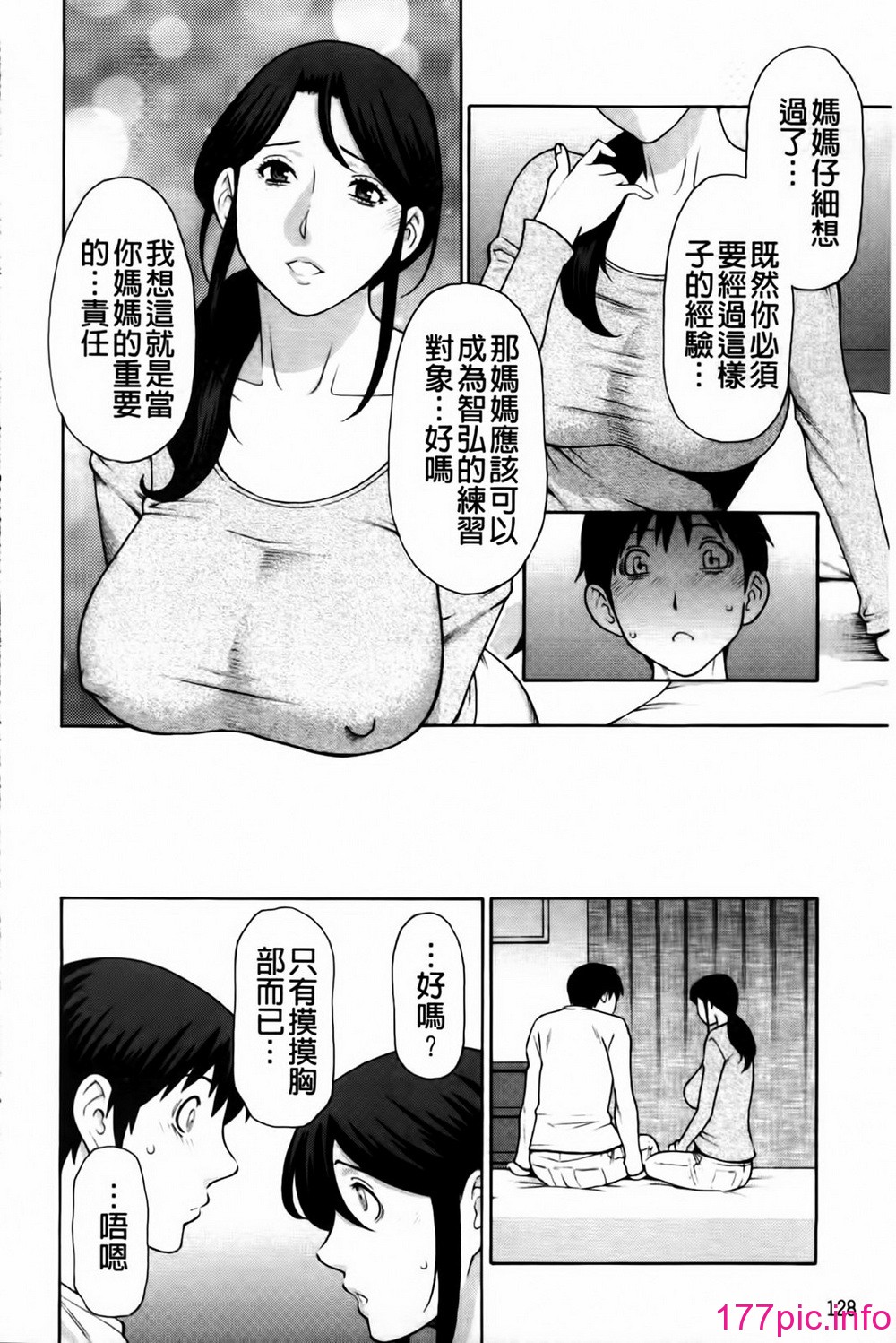 130