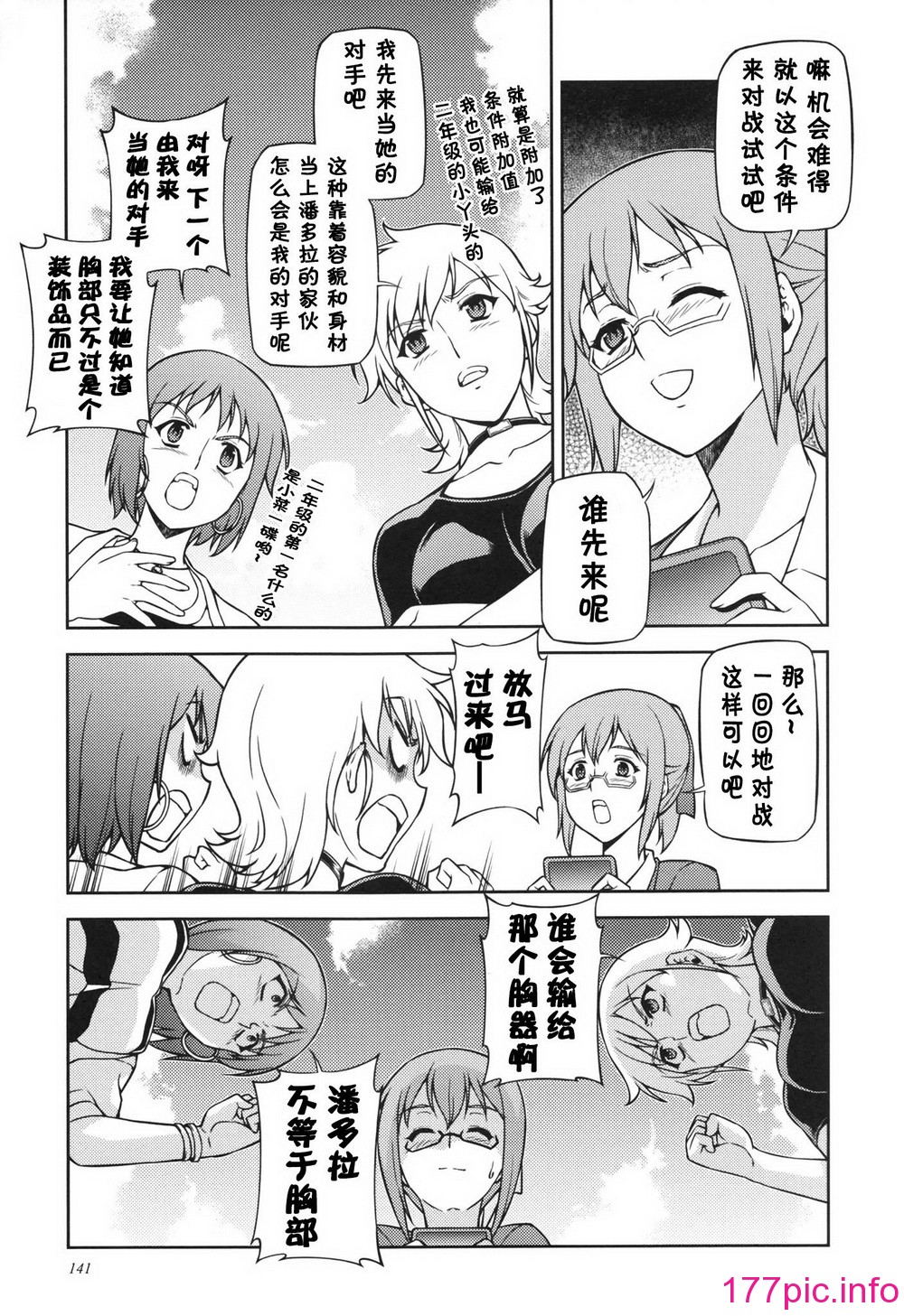 134