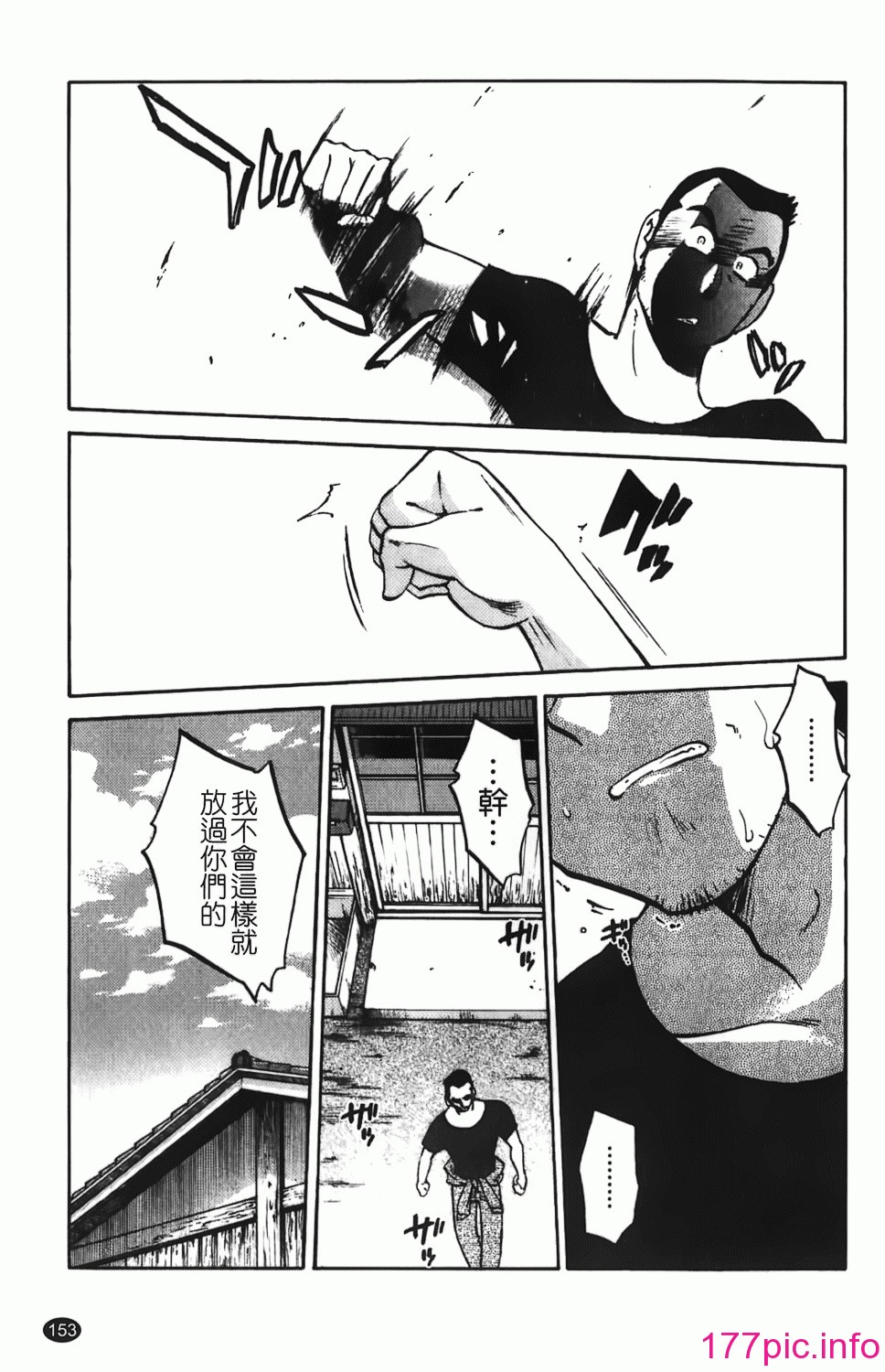 154