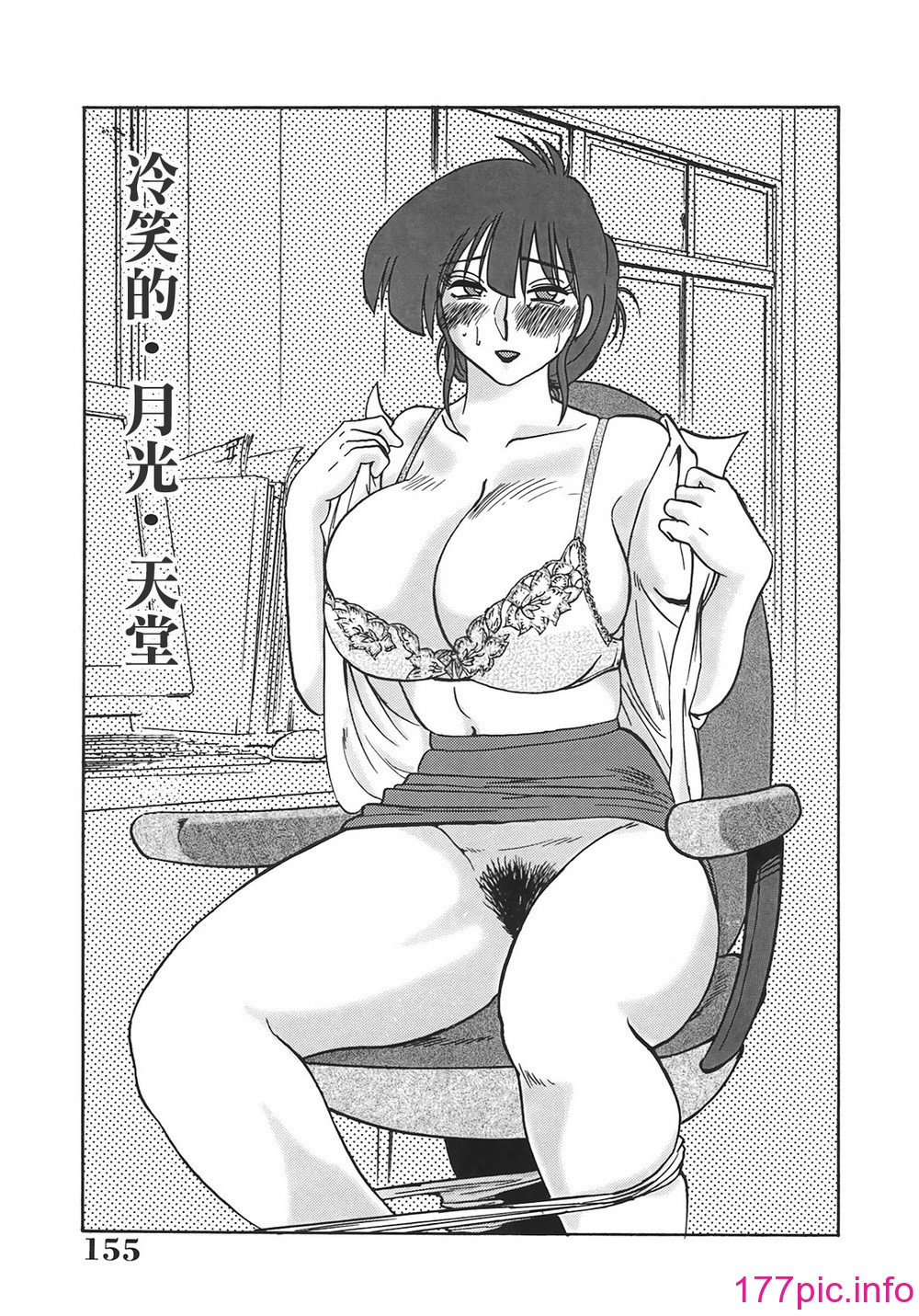 159