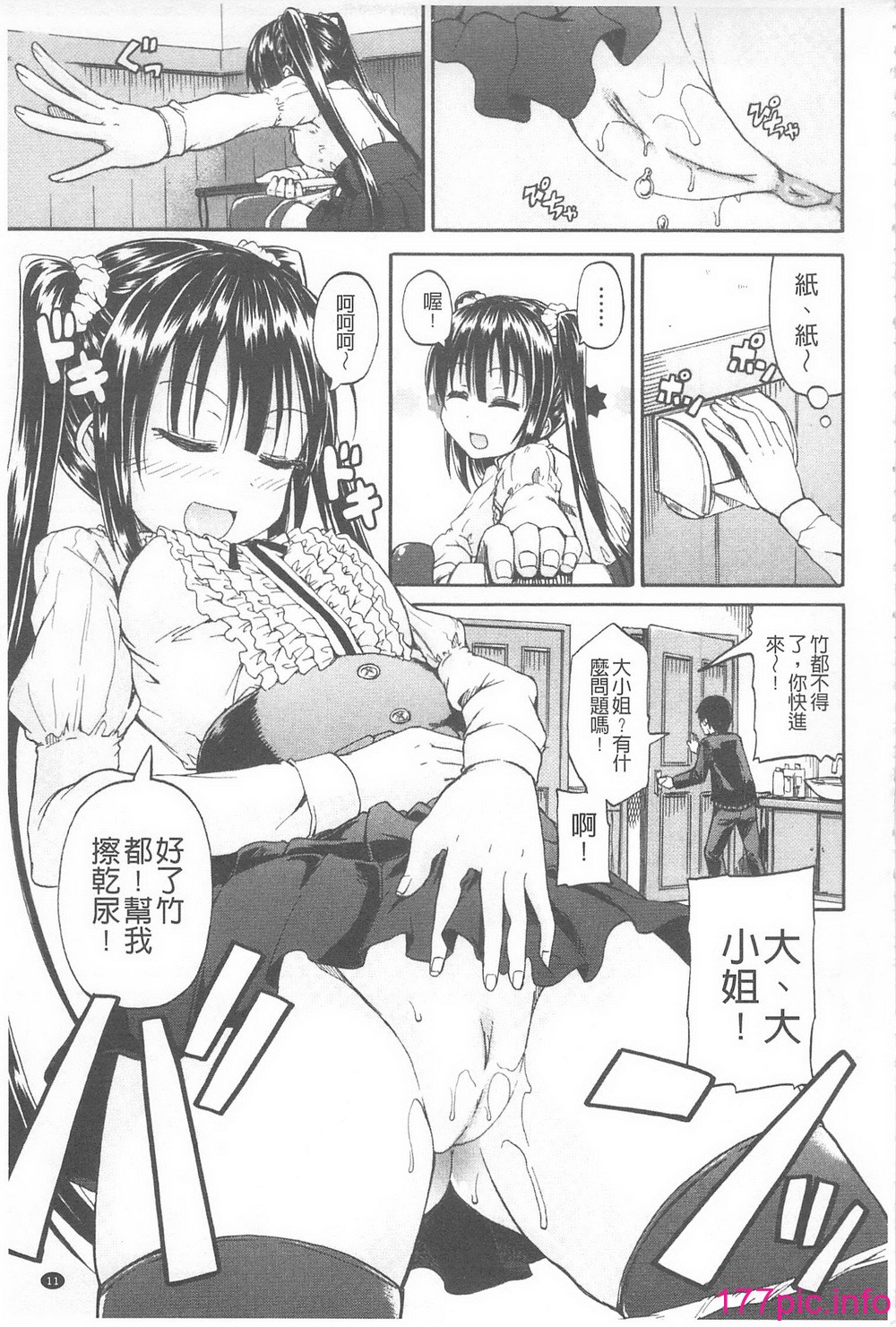 011