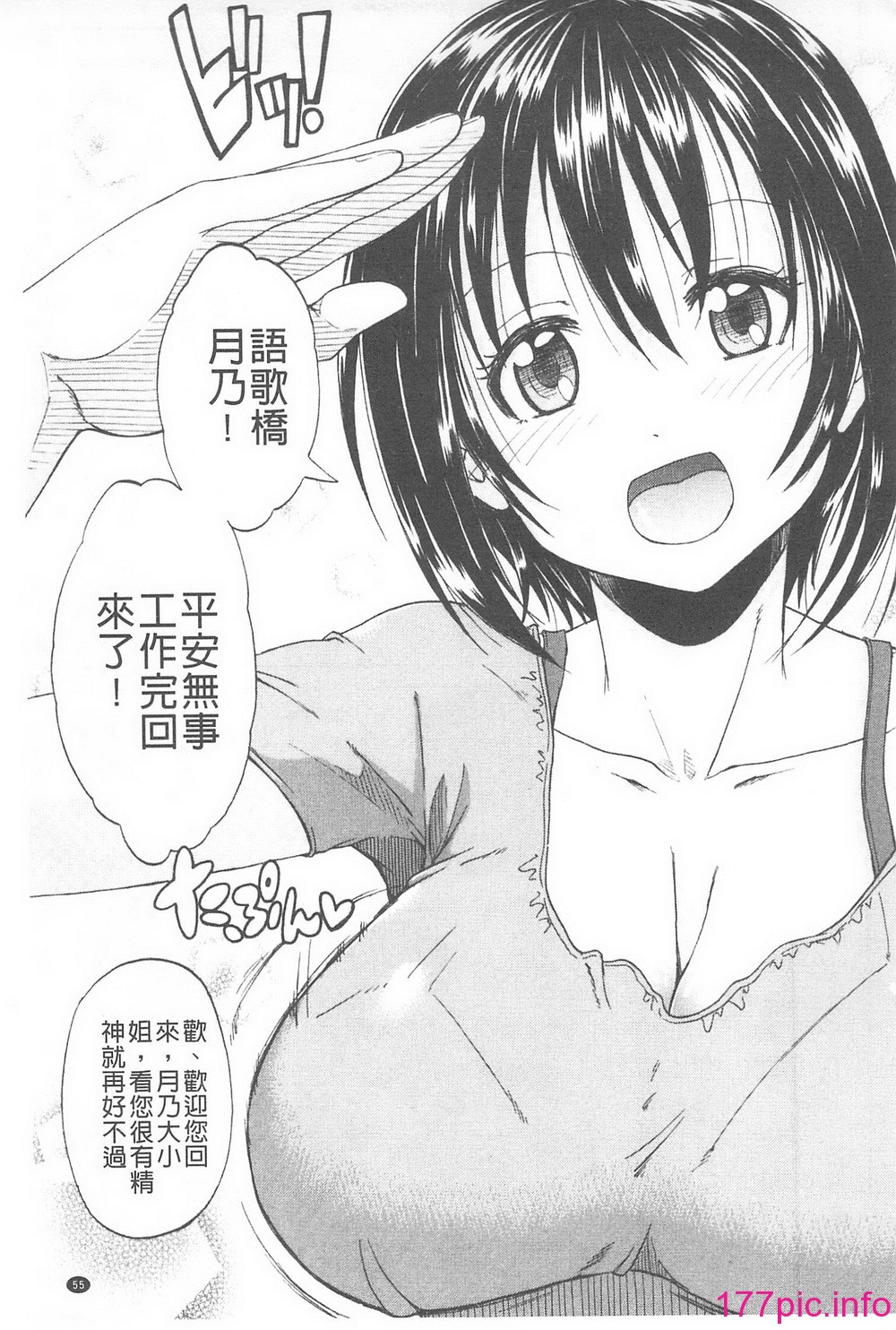 055