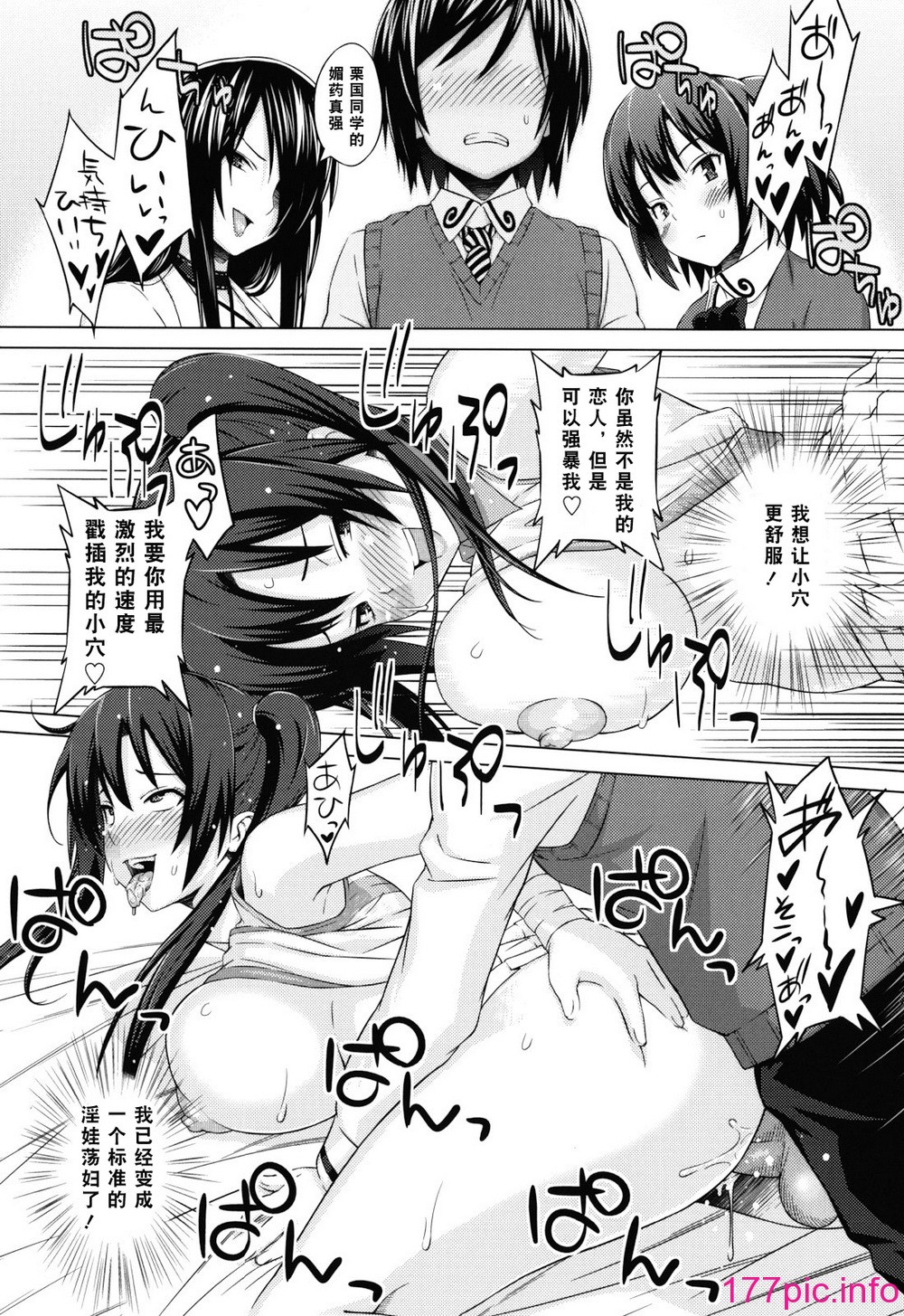 072