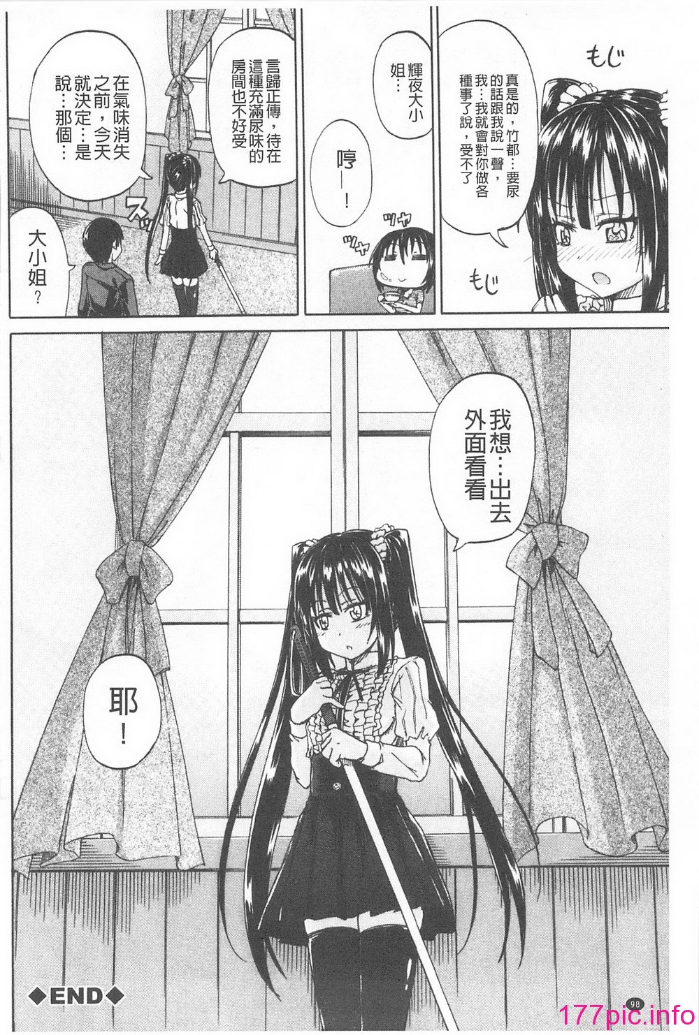 098