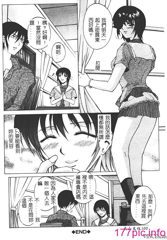 103