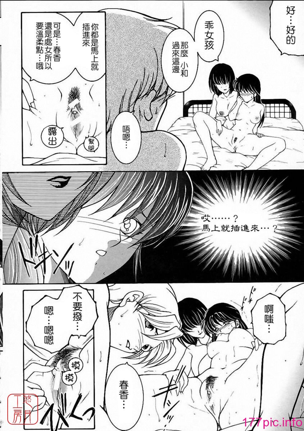 105