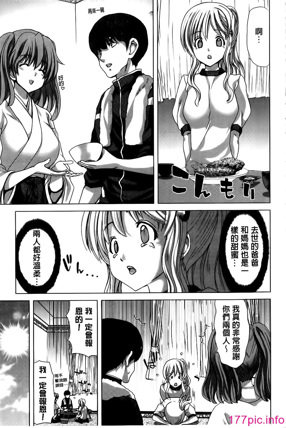 110