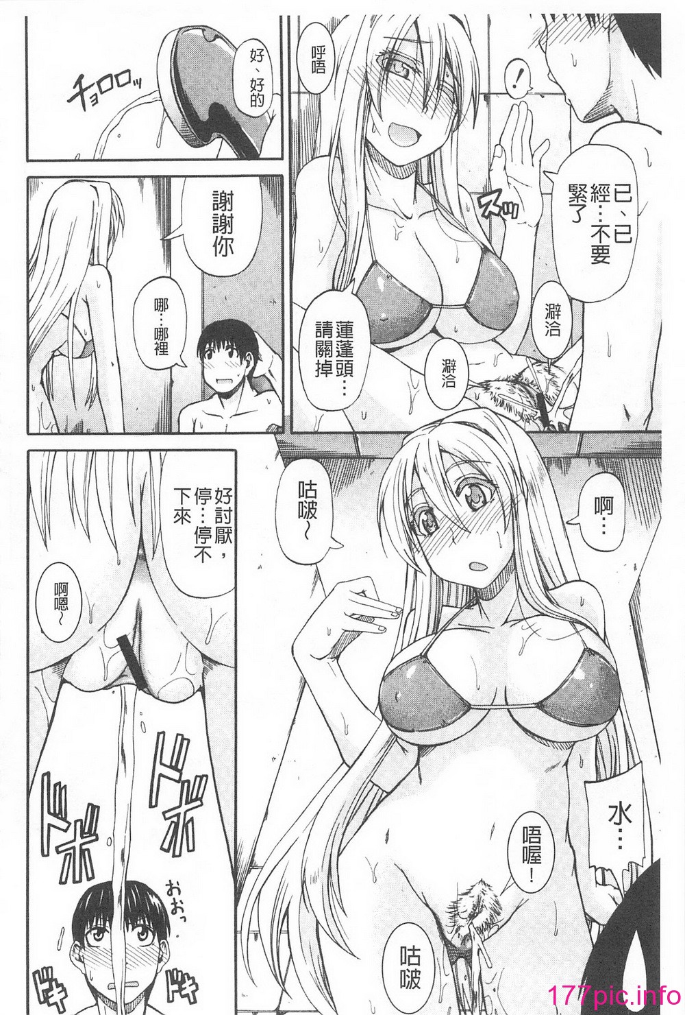 110