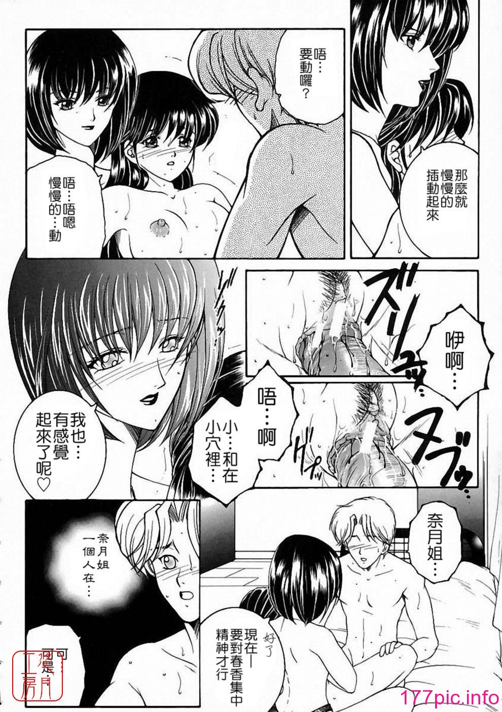 113