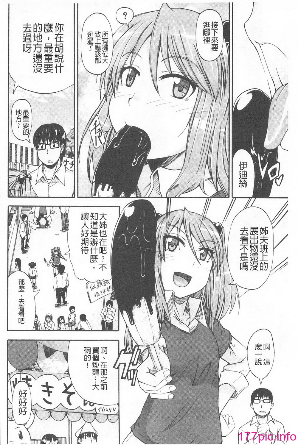 122
