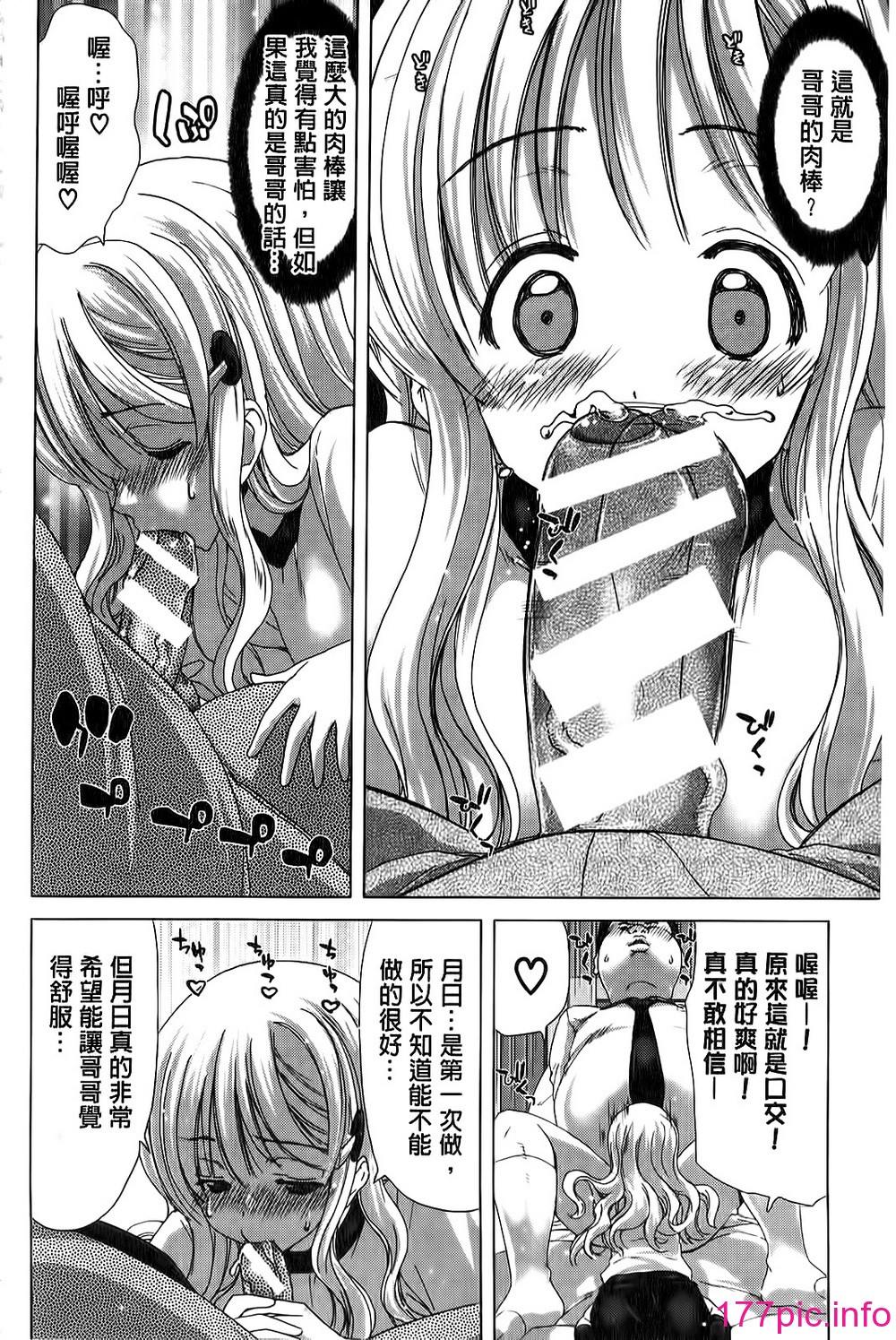 123