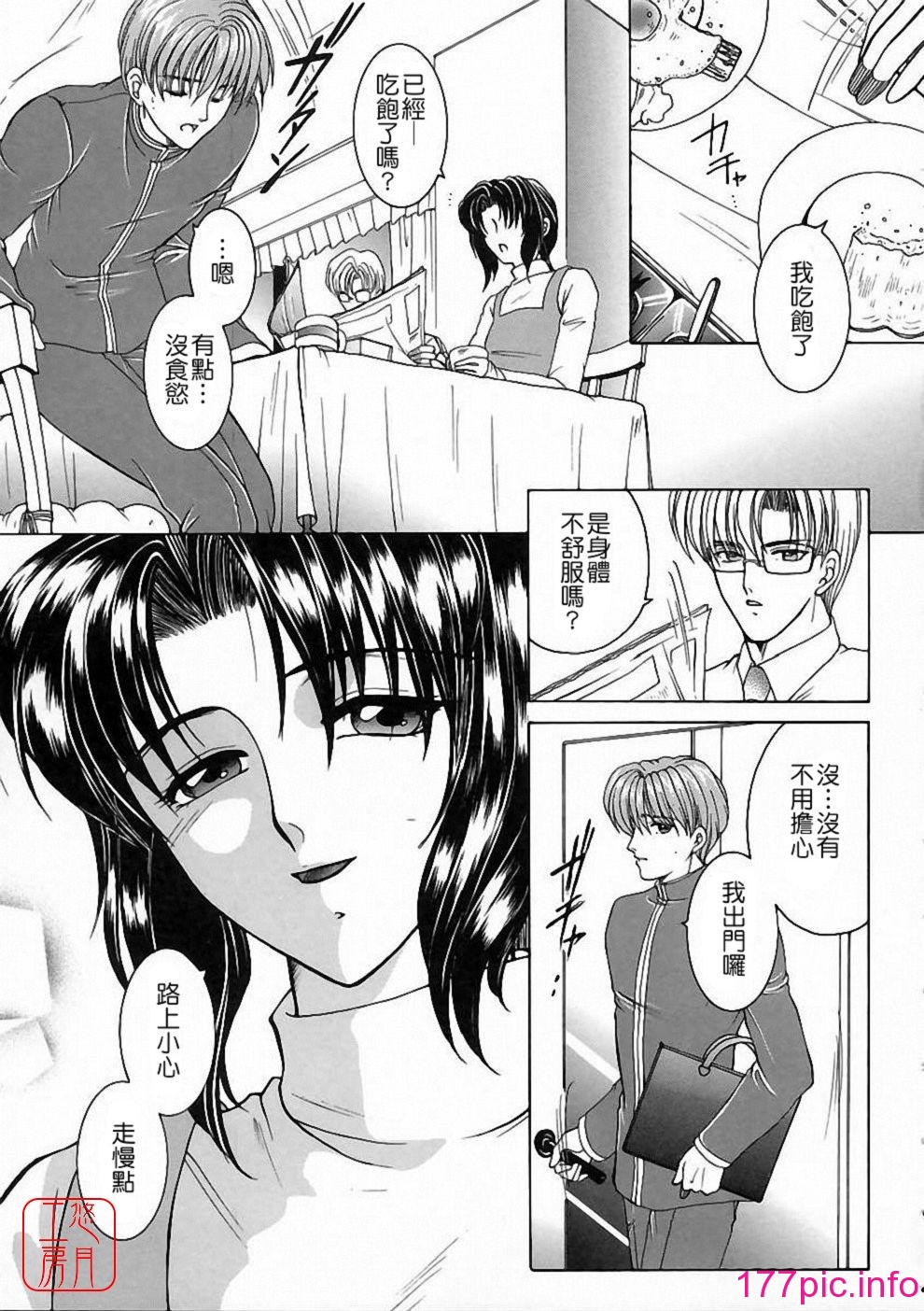 124