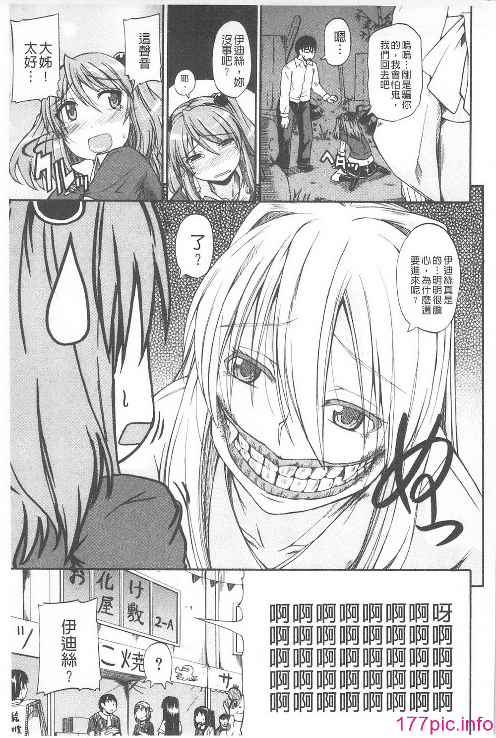 127