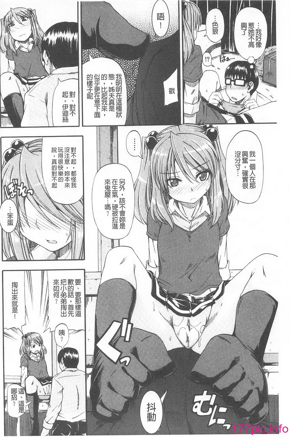 130