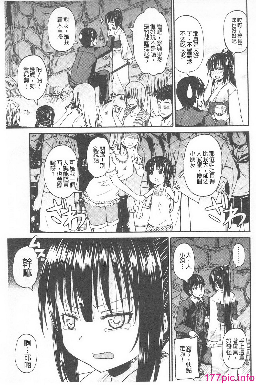151