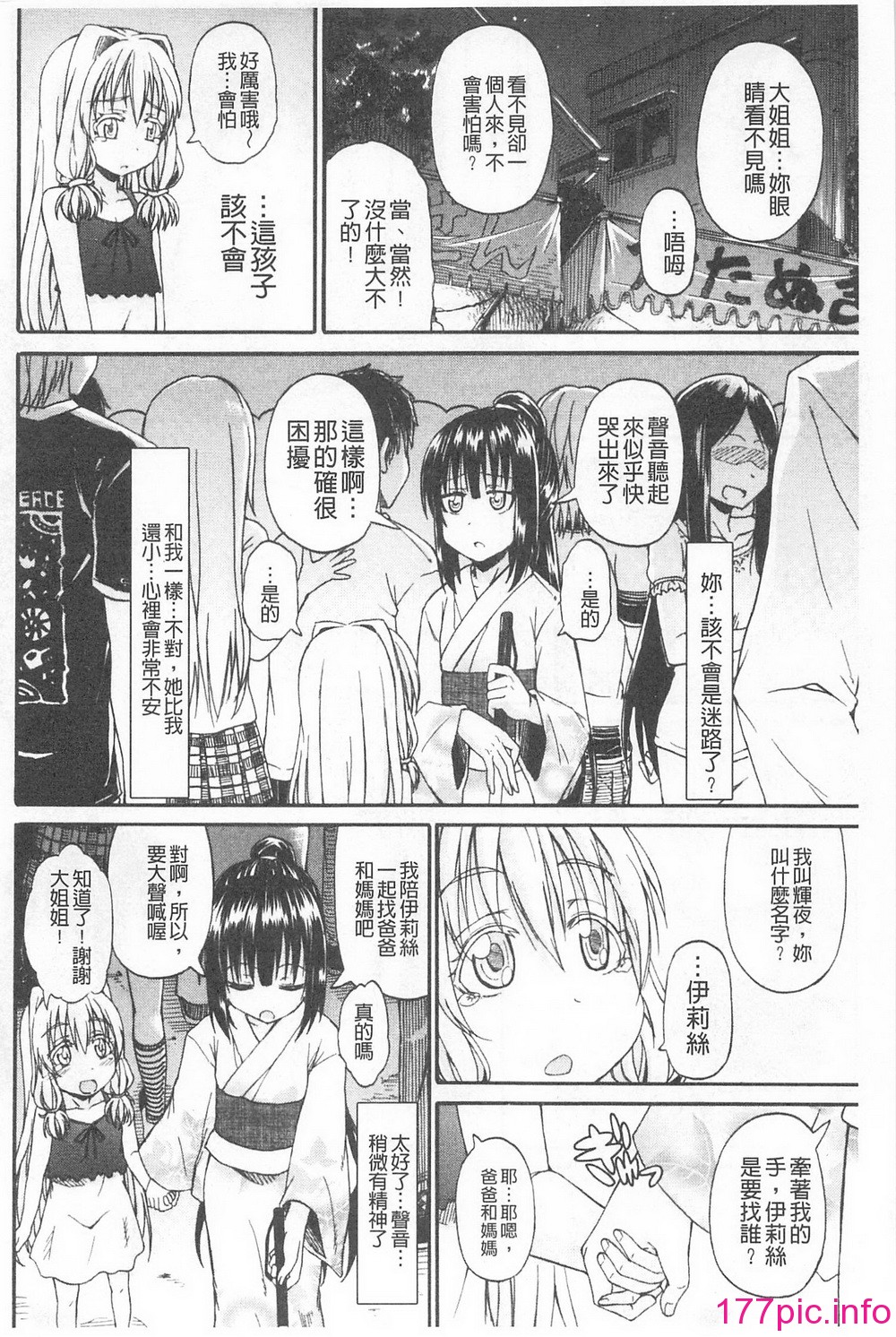 156