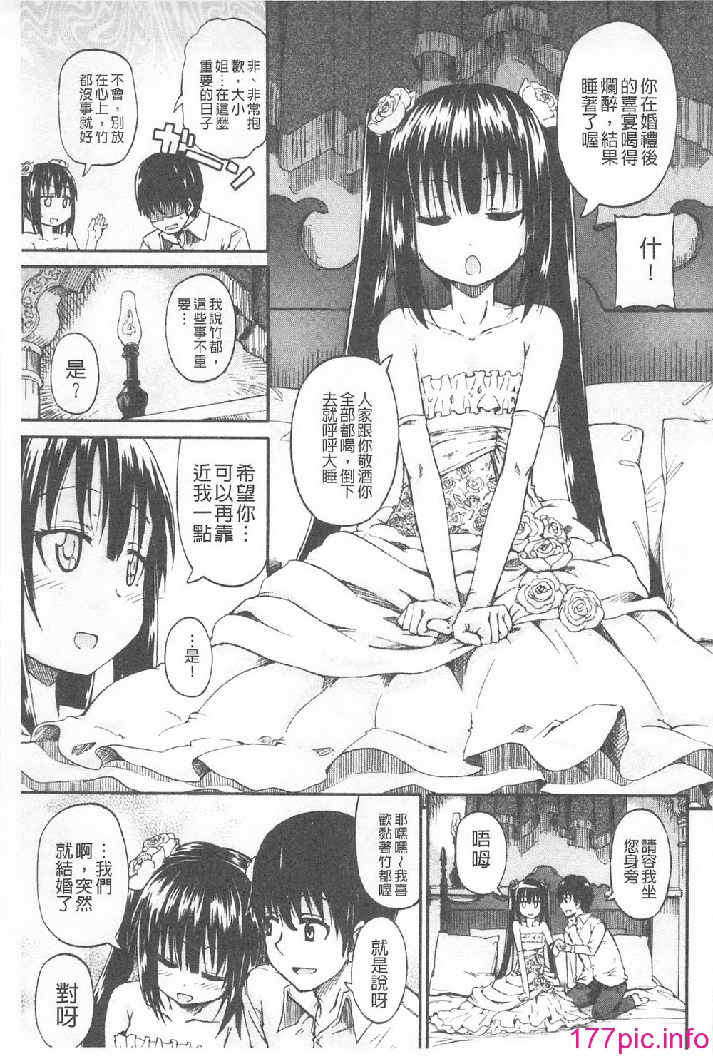 189