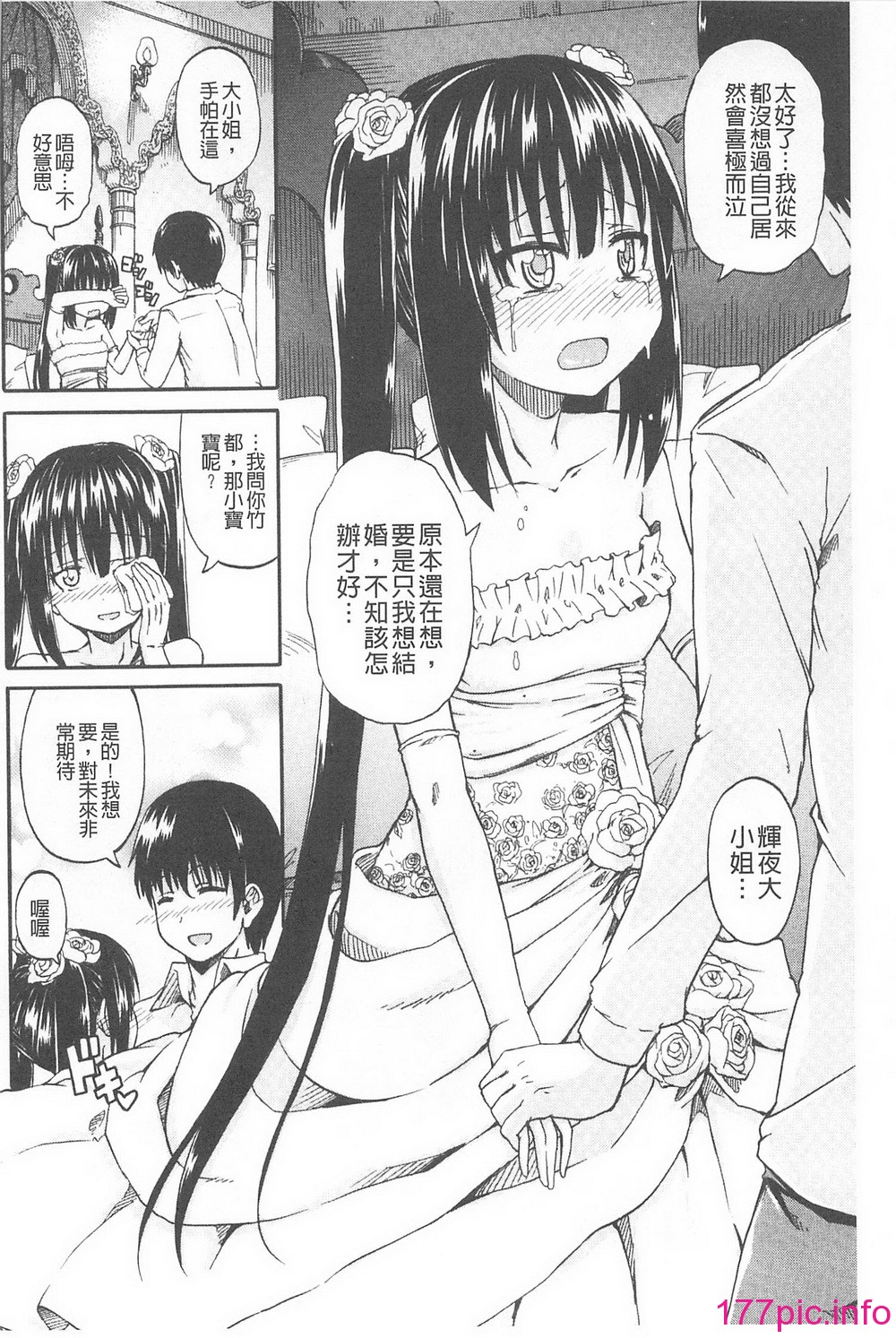 194