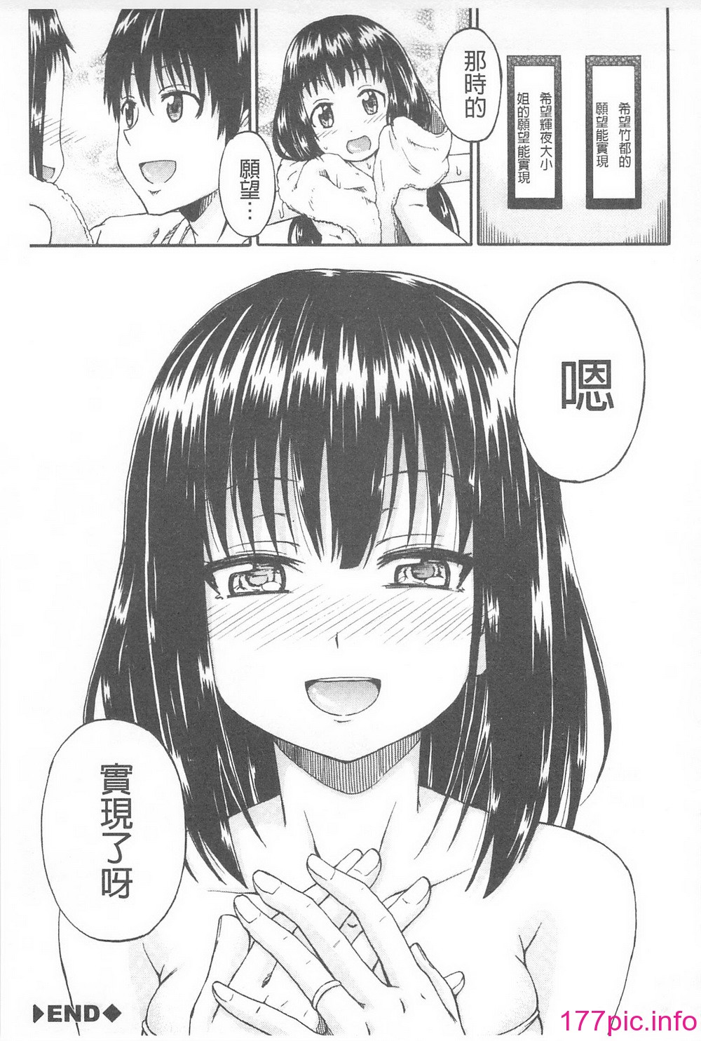 213