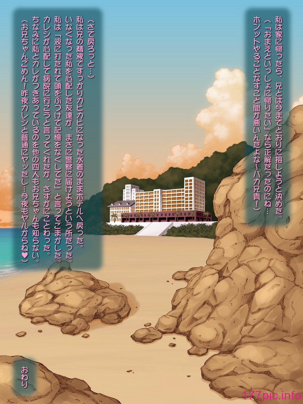 506