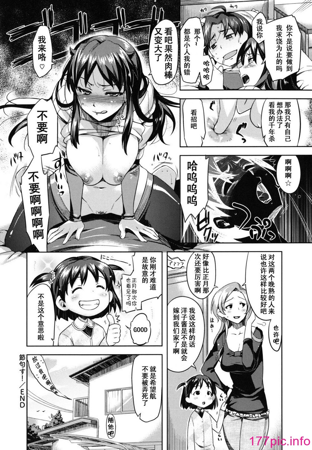 0032