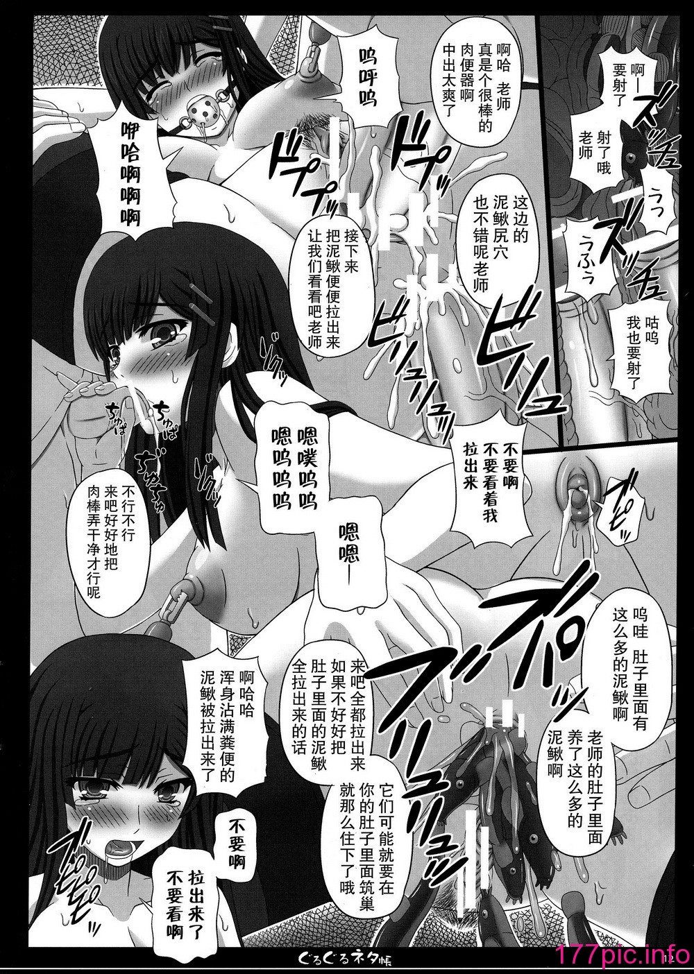 012