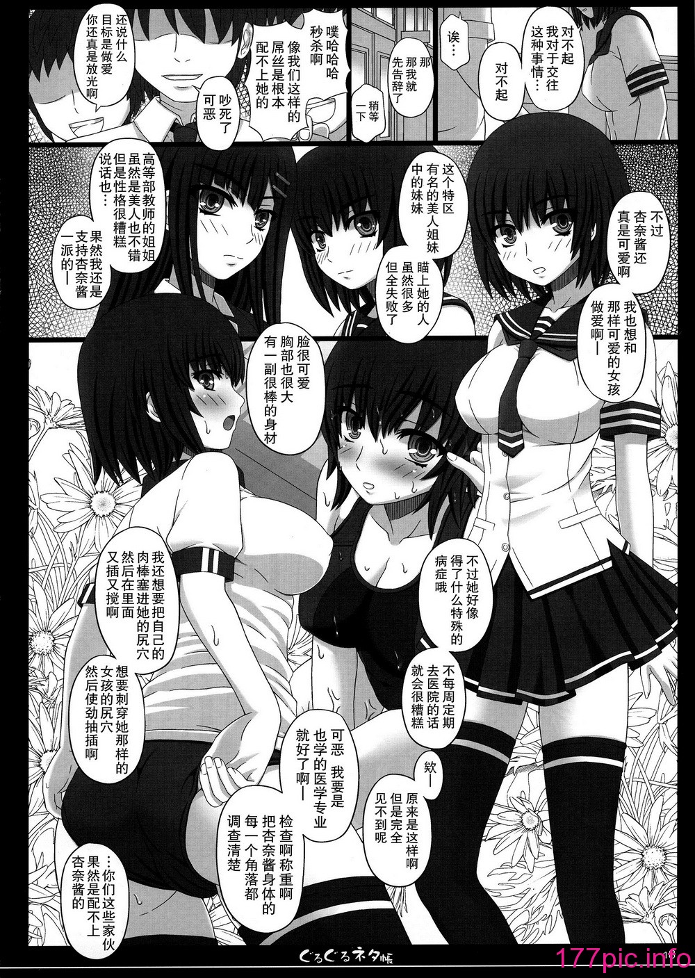 018