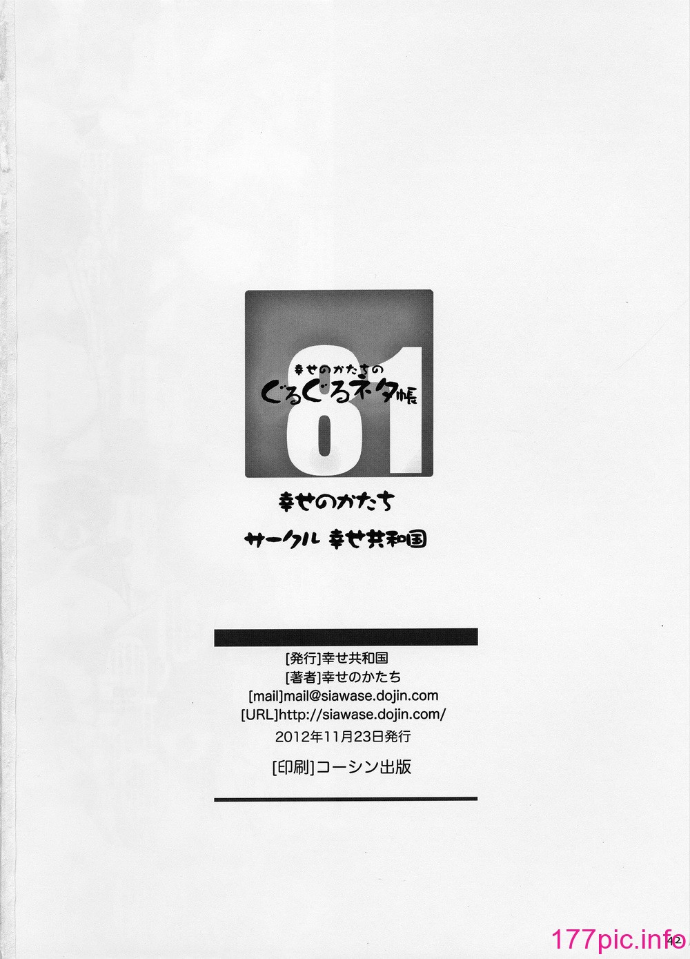 042