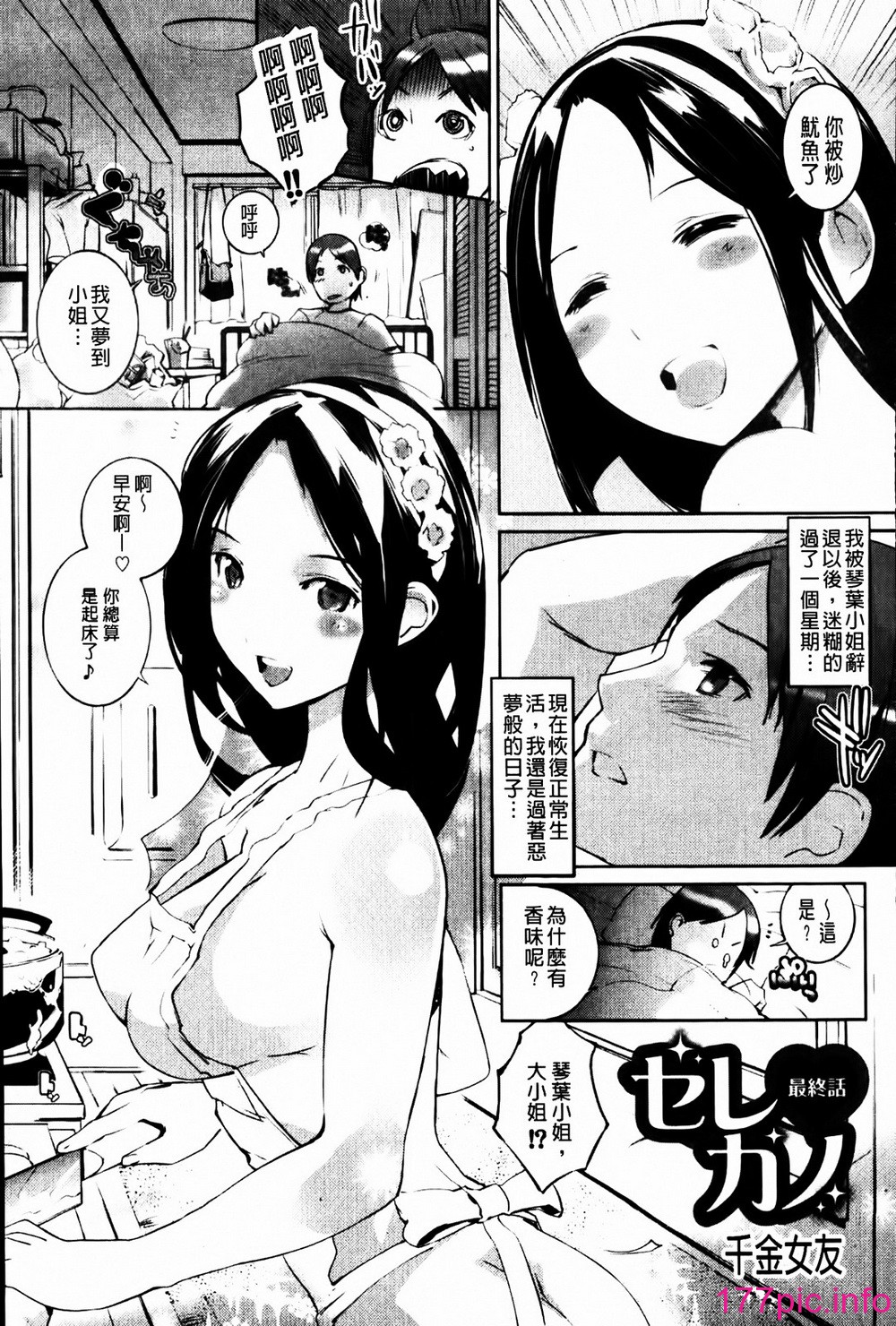 095