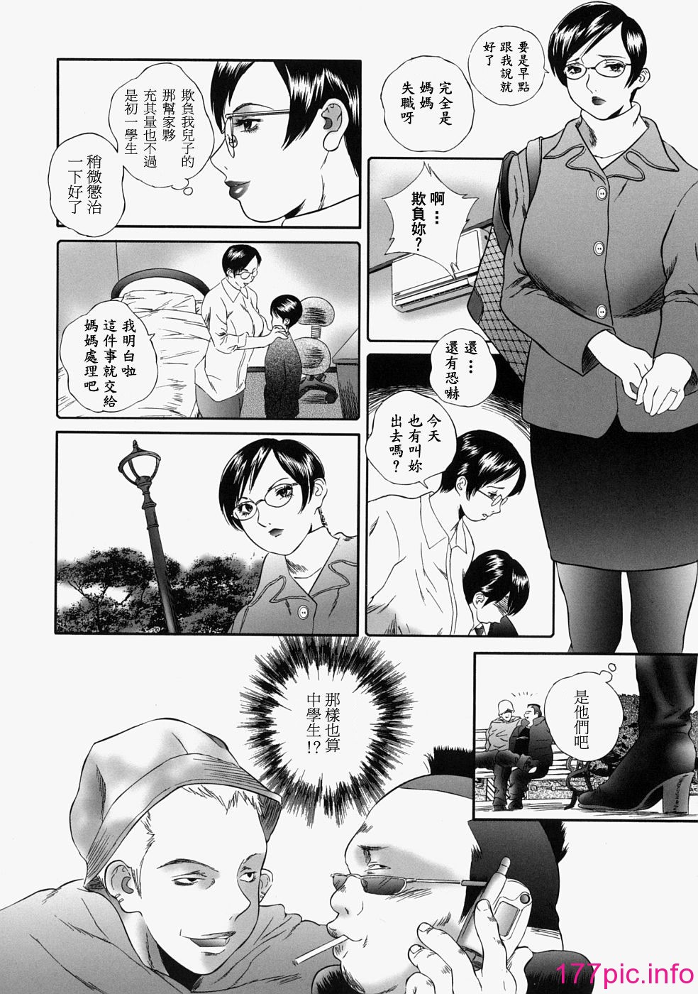 105