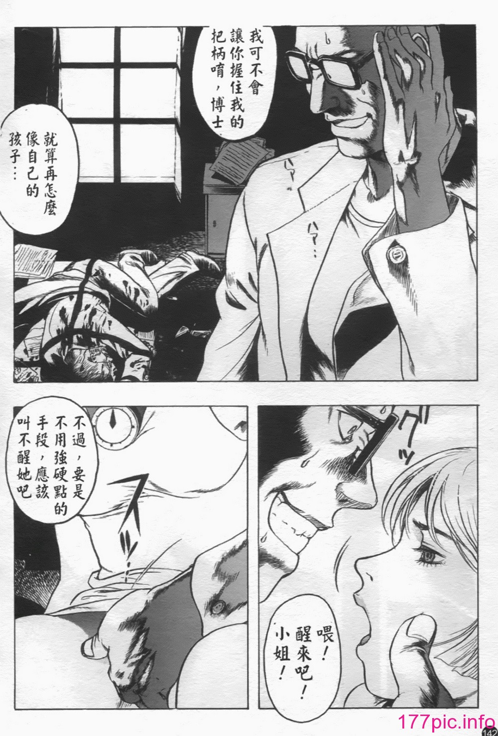 140