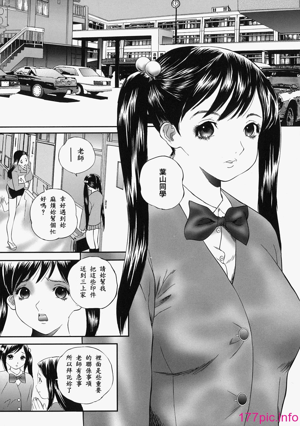 142