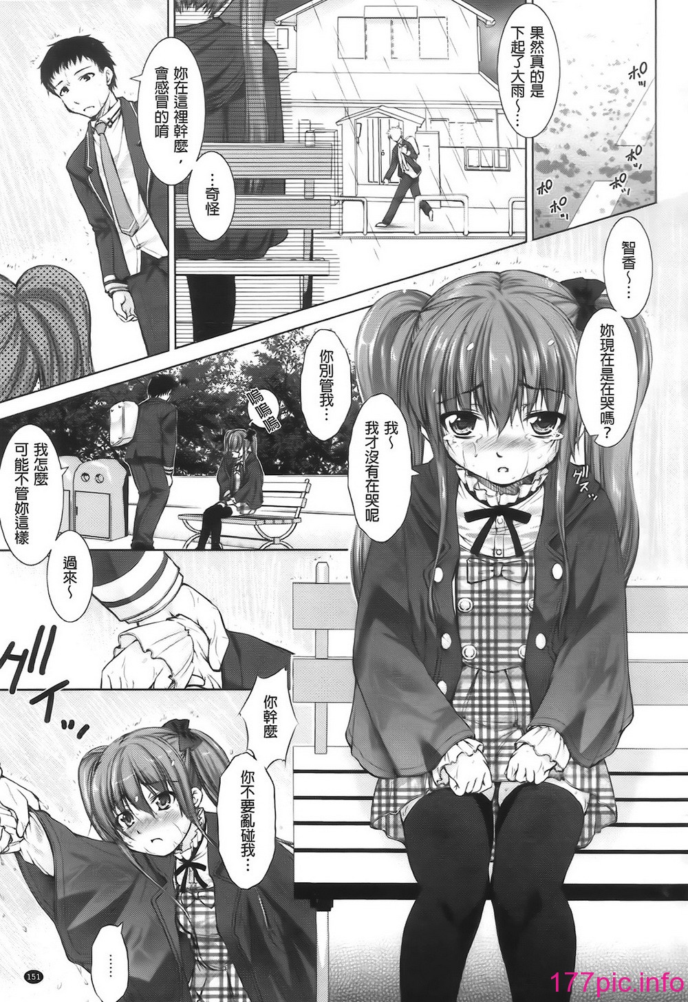 152