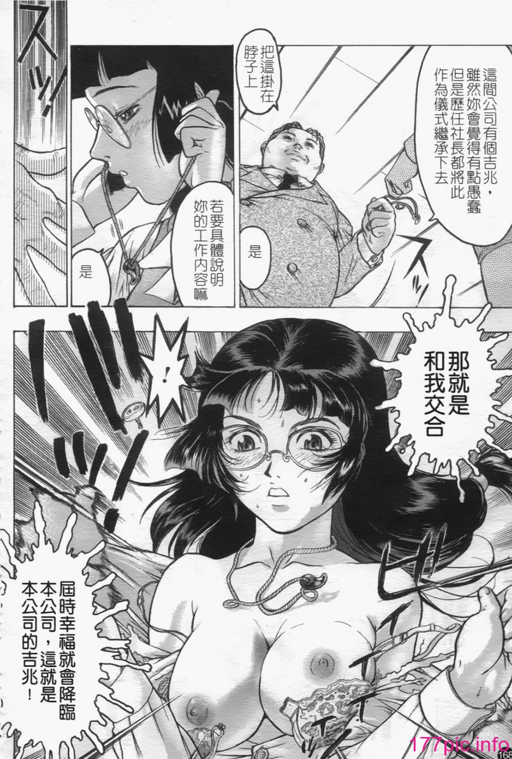 166