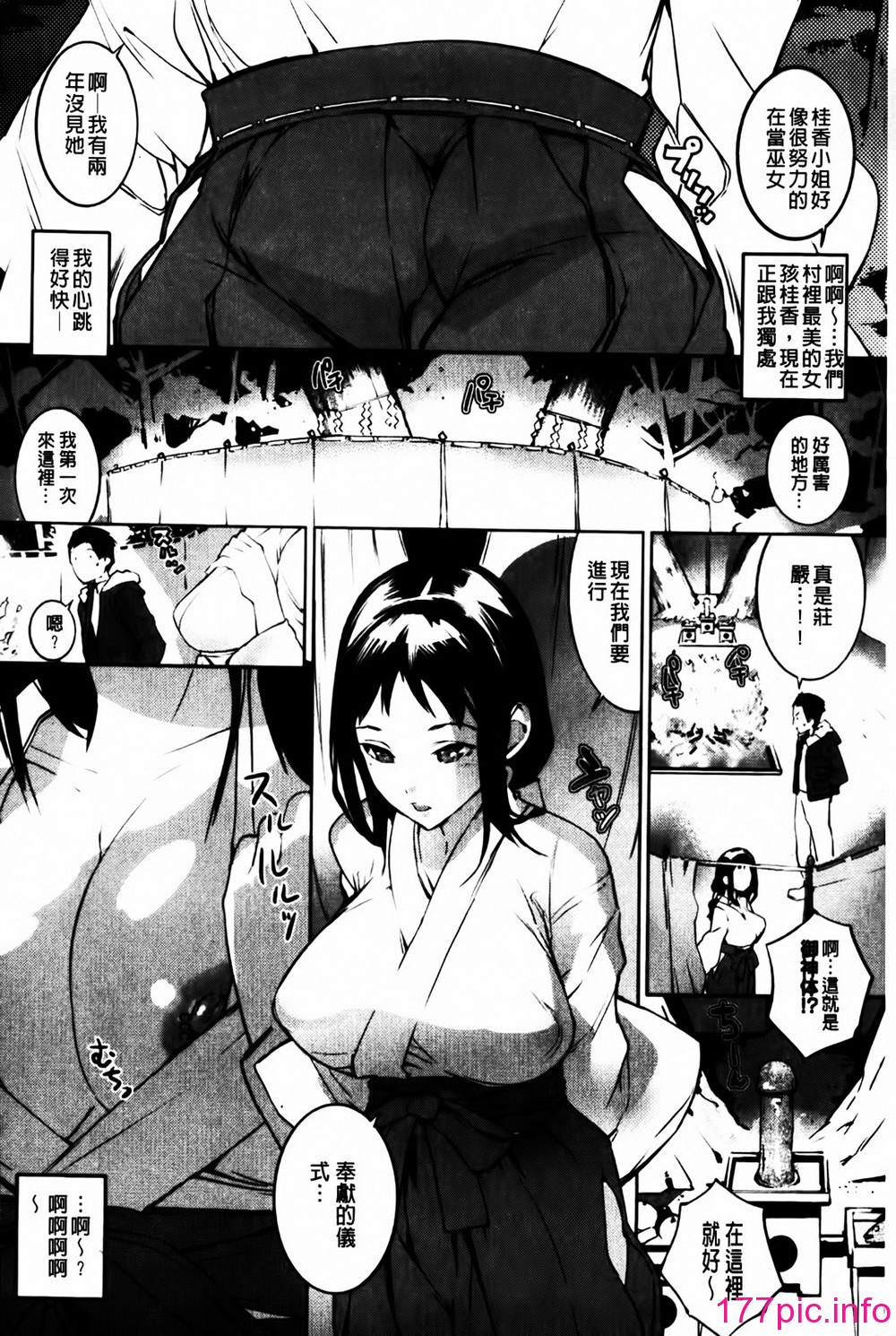 194
