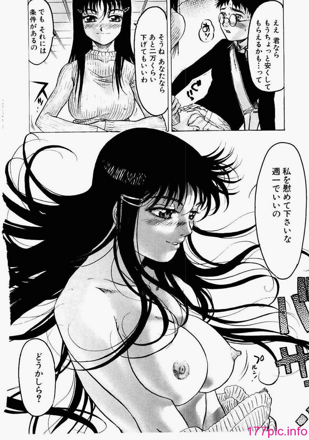 230