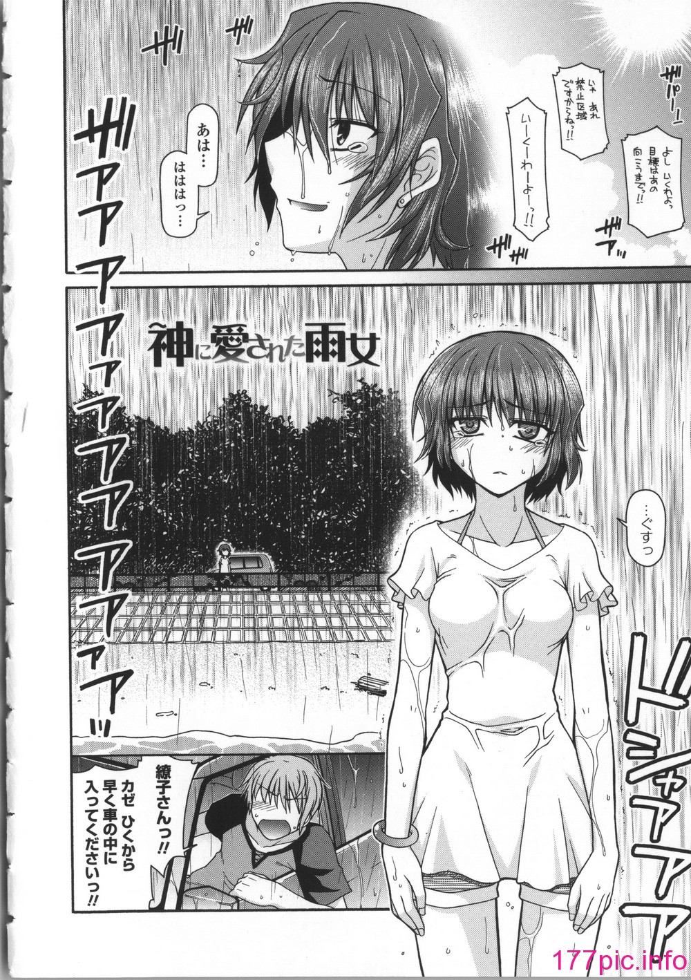 014