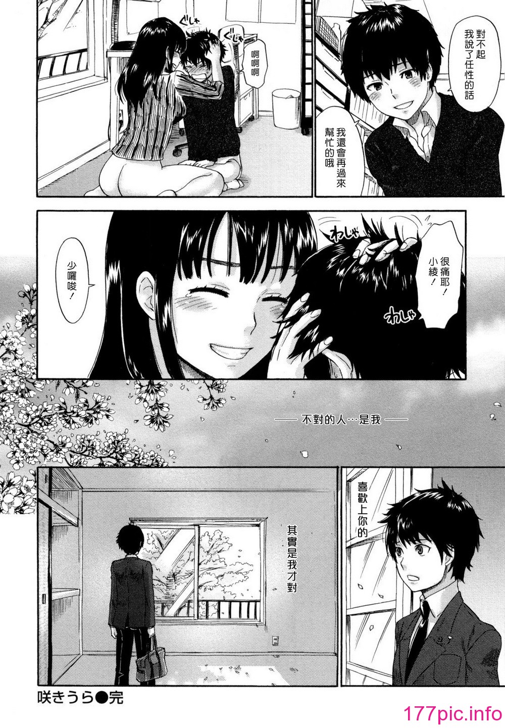 105