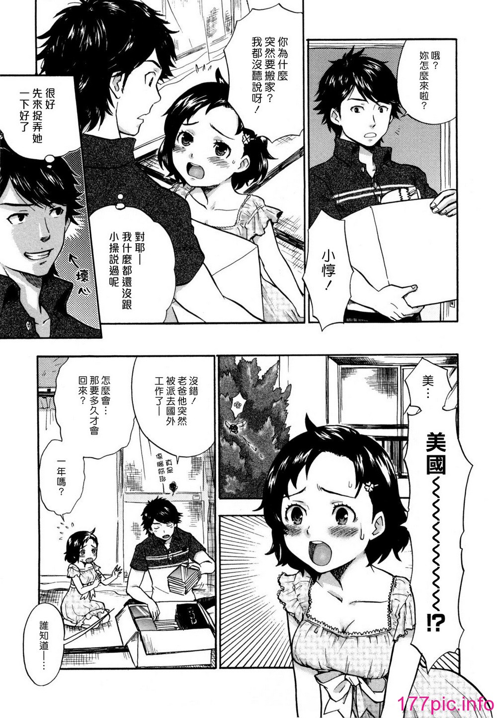 112