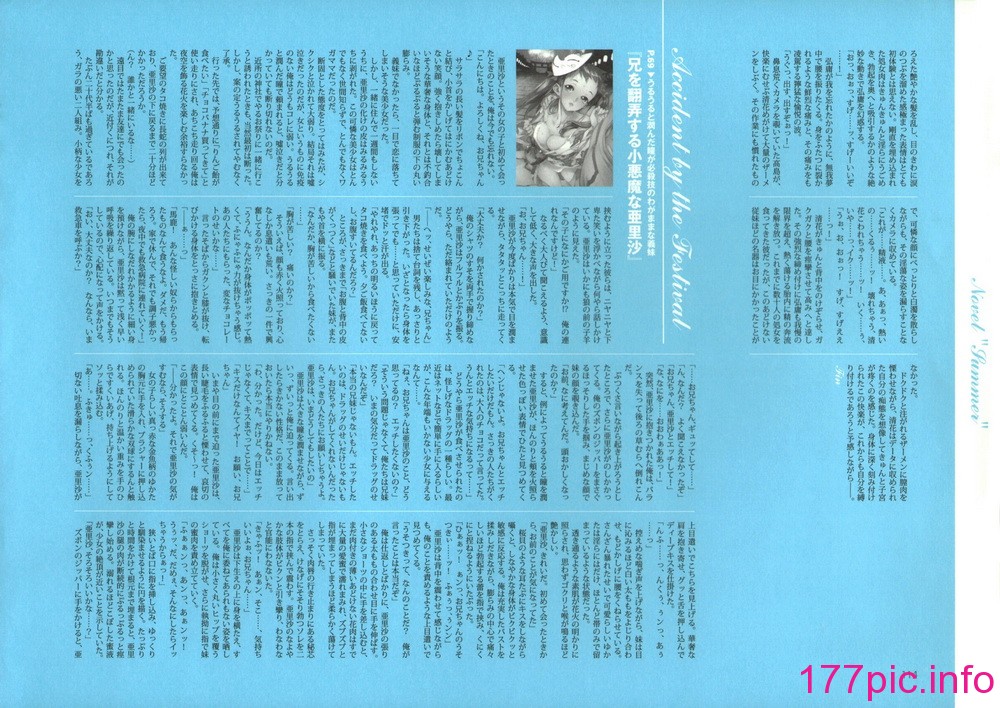 119