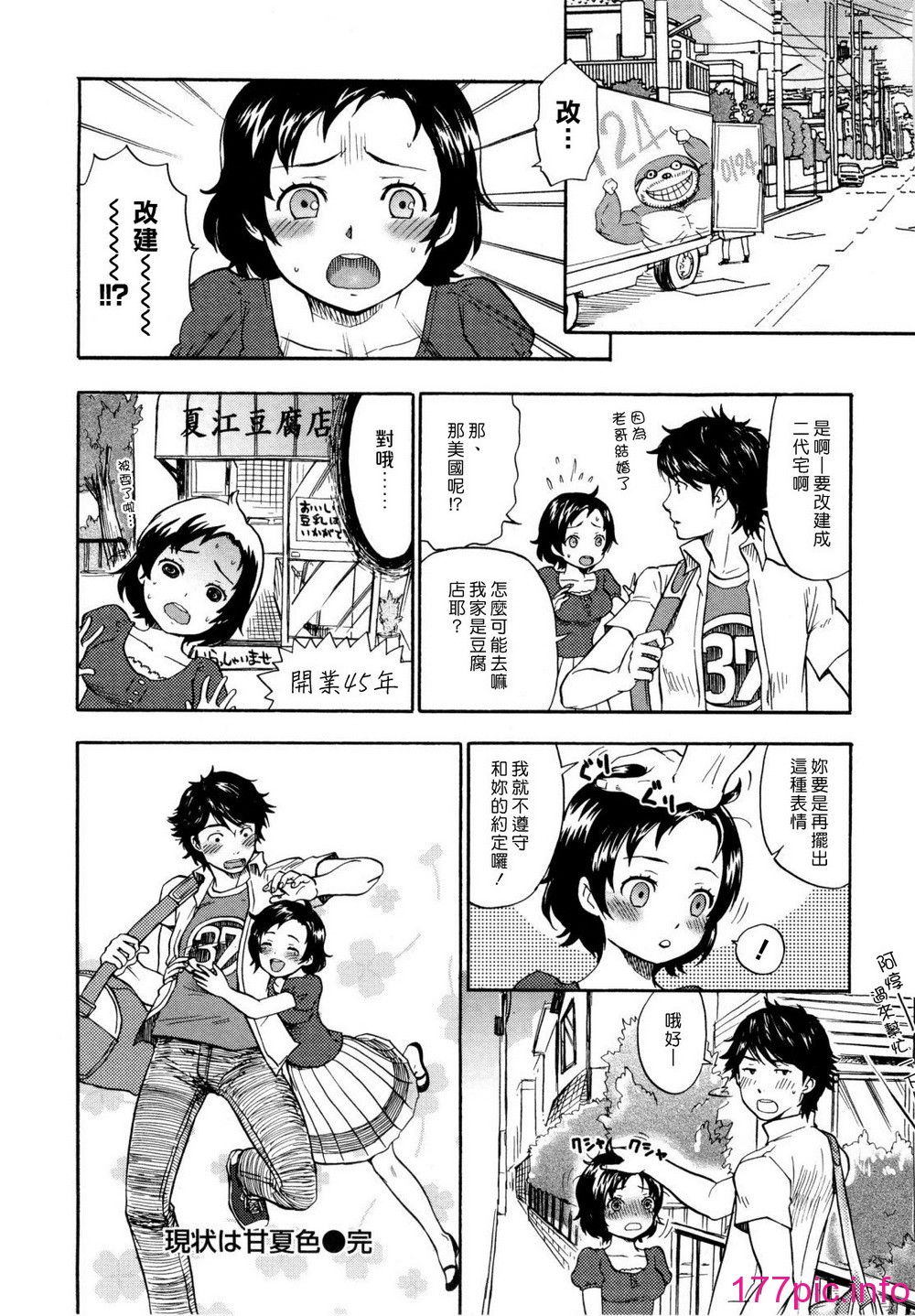 125