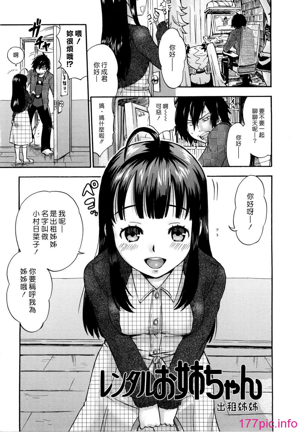 144