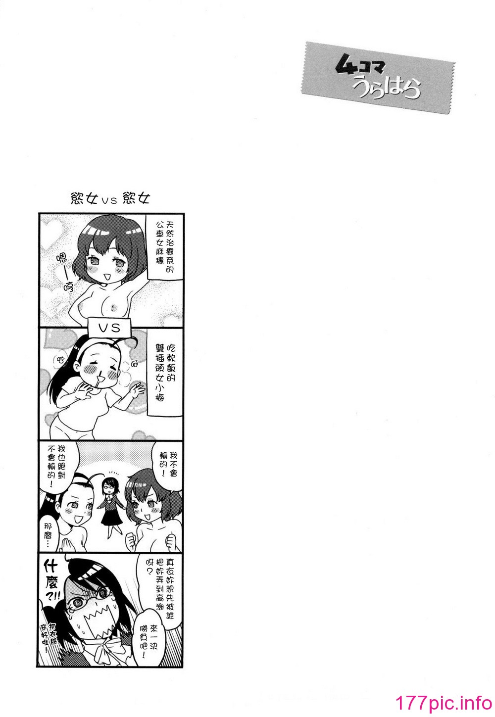 192