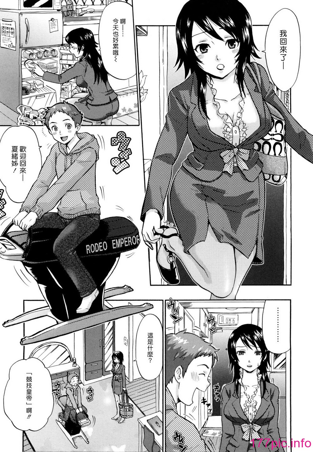 193