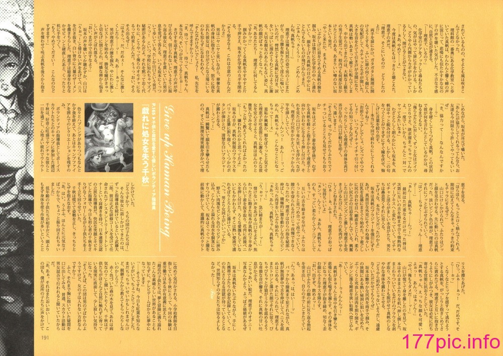 196